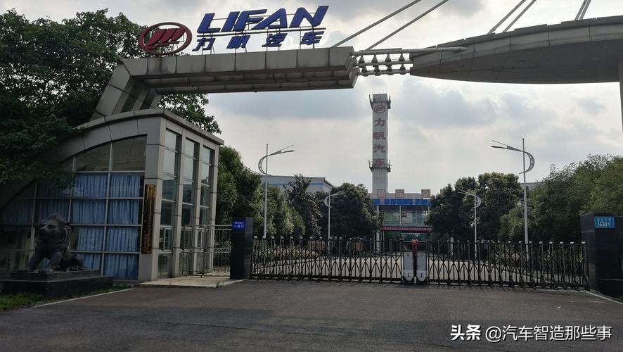 重庆汽车工厂图展之睿蓝汽车重庆工厂